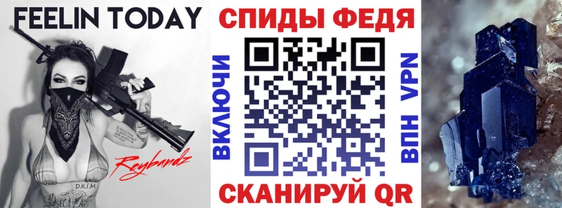 Купить где  Пыталово  Amphetamine Розовый 