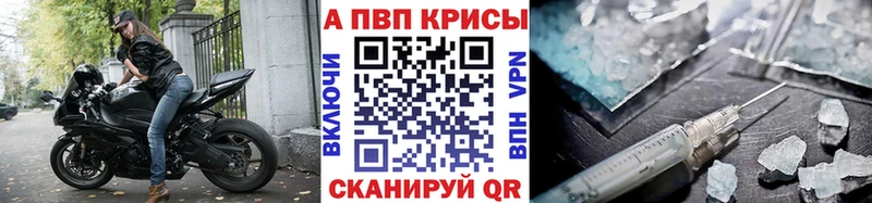 Купить  Пыталово  Alpha-PVP СК 