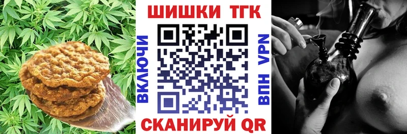 Купить где  Пыталово  Cannafood конопля 