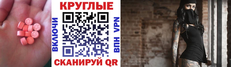 Купить где  Пыталово  Экстази Philipp Plein 