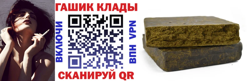 Купить закладки  Пыталово  ГАШИШ ice o lator 