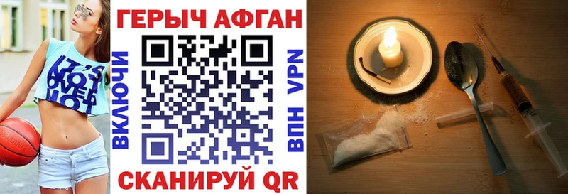 Героин гречка  Купить  Пыталово 