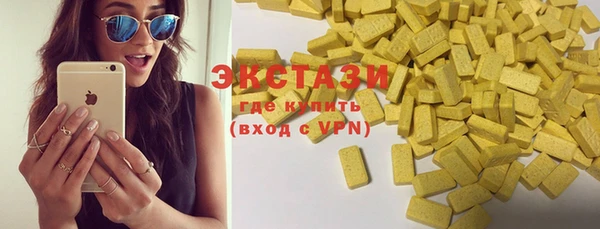 mdma Верхнеуральск