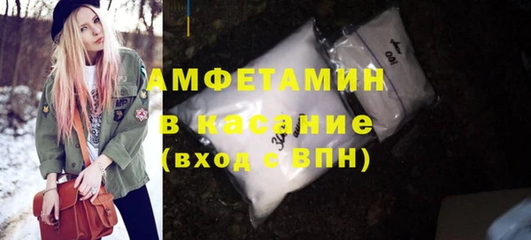сатива Верхний Тагил
