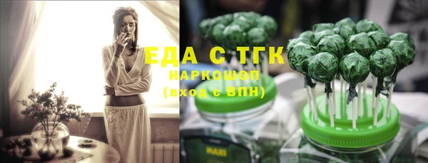 сатива Верхний Тагил