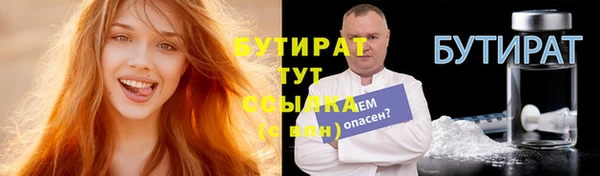 сатива Верхний Тагил