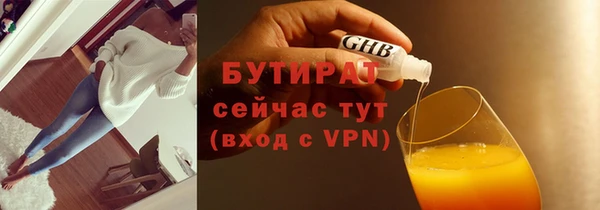 mdma Верхнеуральск