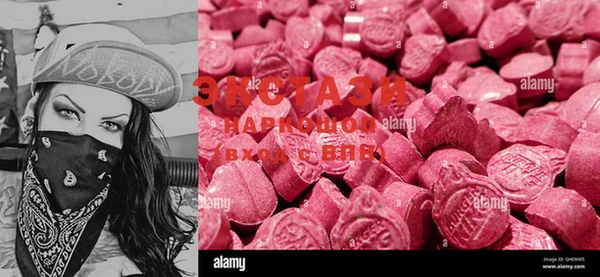 mdma Верхнеуральск