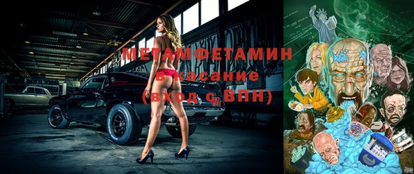 сатива Верхний Тагил