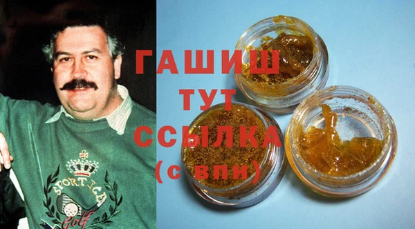 сатива Верхний Тагил