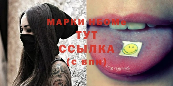 mdma Верхнеуральск