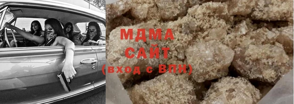 сатива Верхний Тагил