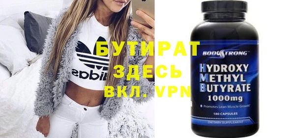 mdma Верхнеуральск