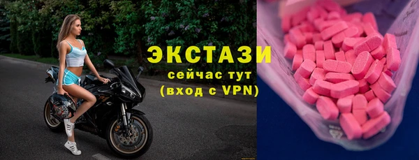 сатива Верхний Тагил