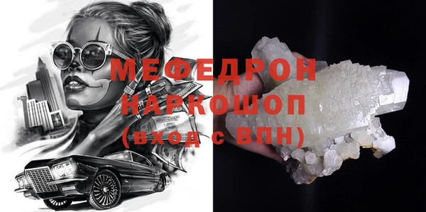 сатива Верхний Тагил