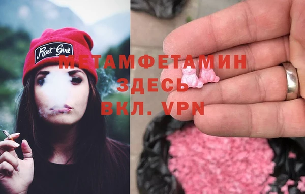 сатива Верхний Тагил