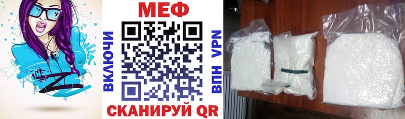 МЯУ-МЯУ mephedrone  Пыталово 
