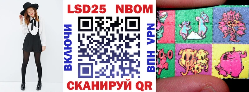 Купить где  Пыталово  Марки N-bome 1,5мг 